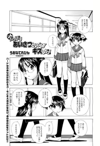 Page 463 of COMIC Megastore-H 2010-01 - preview thumbnail