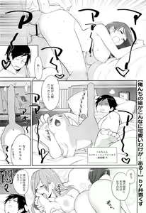 Page 139 of COMIC Megastore-H 2011-01 - preview thumbnail