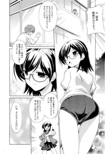Page 94 of COMIC Megastore-H 2011-01 - preview thumbnail