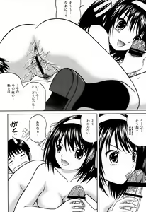 Page 14 of Revelation H Volume:3 - preview thumbnail