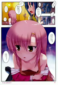 Page 26 of Kaichou Ganbatte! 1 - Rape the President of the student council - preview thumbnail
