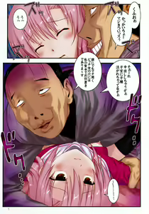 Page 7 of Kaichou Ganbatte! 1 - Rape the President of the student council - preview thumbnail