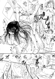 Page 29 of Engraved on the Moon 1st Night/2nd Night/3rd Night - preview thumbnail