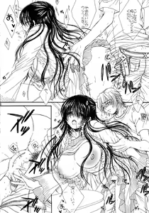 Page 31 of Engraved on the Moon 1st Night/2nd Night/3rd Night - preview thumbnail