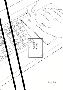 Page 44 of Engraved on the Moon 1st Night/2nd Night/3rd Night - preview thumbnail
