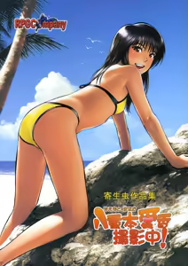 Page 29 of Yaemoto Manaka Satsueichuu! | Shooting Yaemoto Manaka! - preview thumbnail