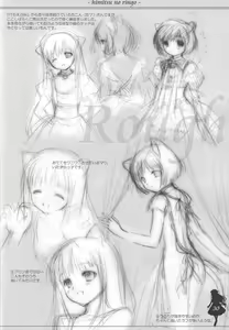 Page 29 of Himitsu no Ringo - preview thumbnail