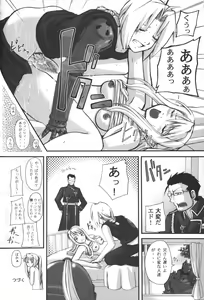 Page 14 of BE AMBITIOUS? 2 FULLMETAL SIDE II - preview thumbnail