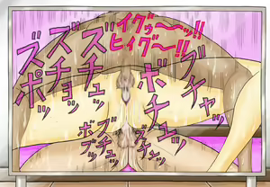 Page 23 of ドゥラグォンヴォール ～欲望全開パゥワー!～ - preview thumbnail