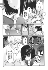 Natsumushi — hentai manga cover on Fhentai