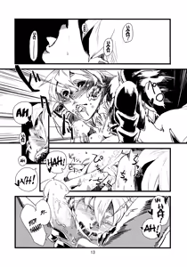 Page 16 of Jingai Shunman Ko no Sho - preview thumbnail