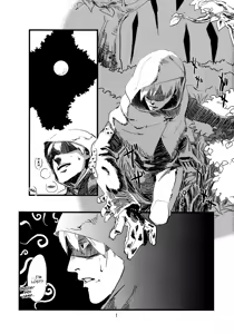 Page 4 of Jingai Shunman Ko no Sho - preview thumbnail