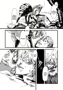 Page 8 of Jingai Shunman Ko no Sho - preview thumbnail