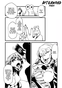 Page 83 of Jingai Shunman Ko no Sho - preview thumbnail
