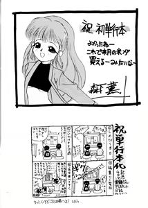 Page 162 of SADISTIC GAME - preview thumbnail
