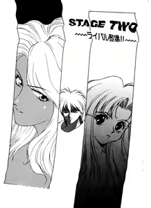 Page 21 of SADISTIC GAME - preview thumbnail