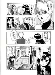 Page 10 of SADISTIC GAME - preview thumbnail