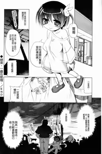 Page 146 of Milk Partners! - preview thumbnail