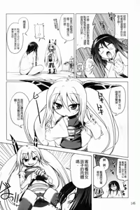 Page 150 of Milk Partners! - preview thumbnail