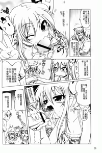 Page 40 of Milk Partners! - preview thumbnail