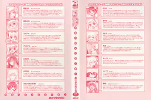 Page 4 of Milk Partners! - preview thumbnail