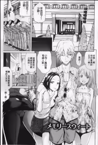Page 178 of Flower - preview thumbnail