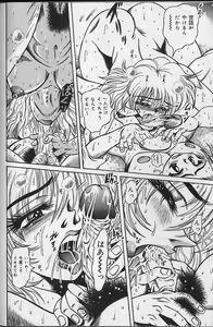 Page 106 of Zecchou Shojo - CLIMAX VIRGIN - preview thumbnail