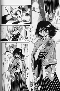 Page 149 of Zecchou Shojo - CLIMAX VIRGIN - preview thumbnail