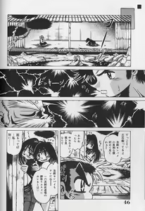 Page 46 of Zecchou Shojo - CLIMAX VIRGIN - preview thumbnail