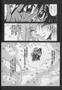 Page 10 of Zecchou Shojo - CLIMAX VIRGIN - preview thumbnail