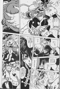 Page 150 of Bishoujo Tantei Pretty Violet - preview thumbnail