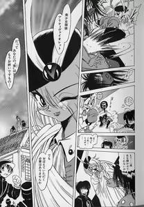 Page 23 of Bishoujo Tantei Pretty Violet - preview thumbnail