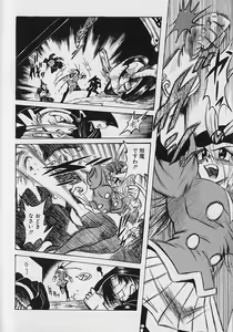 Page 36 of Bishoujo Tantei Pretty Violet - preview thumbnail