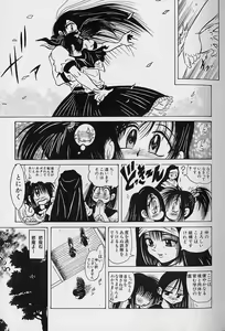 Page 47 of Bishoujo Tantei Pretty Violet - preview thumbnail
