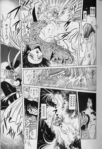 Page 51 of Bishoujo Tantei Pretty Violet - preview thumbnail