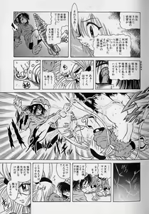 Page 55 of Bishoujo Tantei Pretty Violet - preview thumbnail