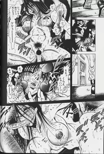 Page 70 of Bishoujo Tantei Pretty Violet - preview thumbnail