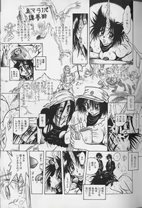 Page 85 of Bishoujo Tantei Pretty Violet - preview thumbnail