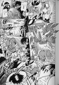 Page 87 of Bishoujo Tantei Pretty Violet - preview thumbnail