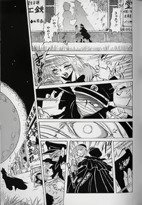 Page 91 of Bishoujo Tantei Pretty Violet - preview thumbnail