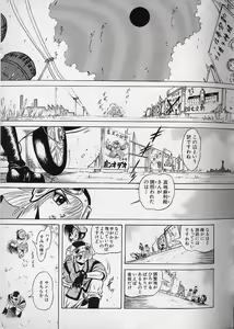Page 93 of Bishoujo Tantei Pretty Violet - preview thumbnail