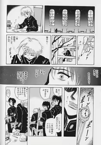 Page 98 of Bishoujo Tantei Pretty Violet - preview thumbnail