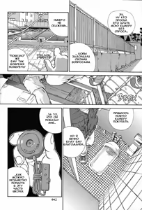 Page 40 of Dulce Report 2 - preview thumbnail