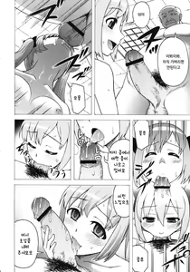 Page 30 of Misakura Nankotsu ni Yoroshiku - preview thumbnail