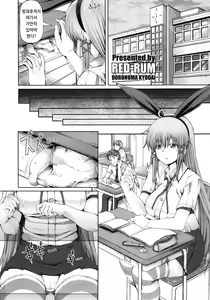 Page 34 of Misakura Nankotsu ni Yoroshiku - preview thumbnail