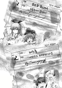 Page 7 of Misakura Nankotsu ni Yoroshiku - preview thumbnail