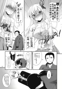 Page 2 of D.L. action 65 - preview thumbnail