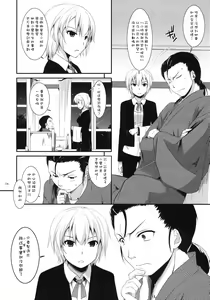 Page 3 of D.L. action 65 - preview thumbnail