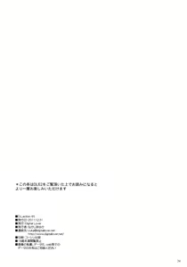 Page 33 of D.L. action 65 - preview thumbnail