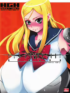Slave Knight: Reborn — hentai manga cover on Fhentai